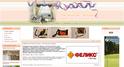 Desktop Screenshot of milyidom.com